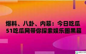 有害食品